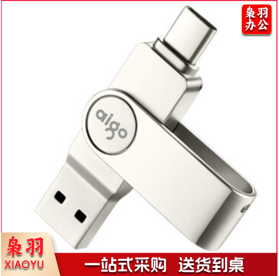 爱国者64G优盘U盘U356Type-C手机U盘USB3.1双接口手机电脑用