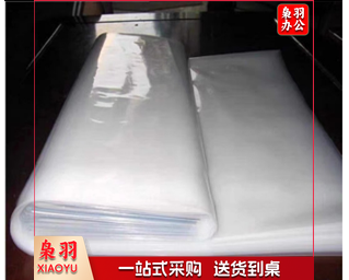 尼龙板1.2*2.7m（10个起售）