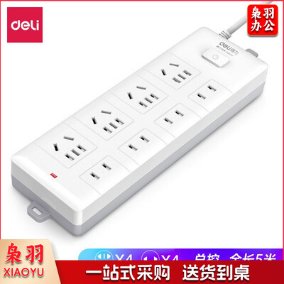 得力18259插座 4+4 5米 PVC袋装(白)(只)