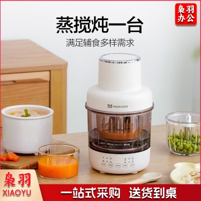 磨客 mokkom MK-550 绞肉机辅食机婴儿宝宝蒸煮搅拌一体多功能 全自动隔水炖蒸搅打泥料理机 珍珠白(配玻璃碗)