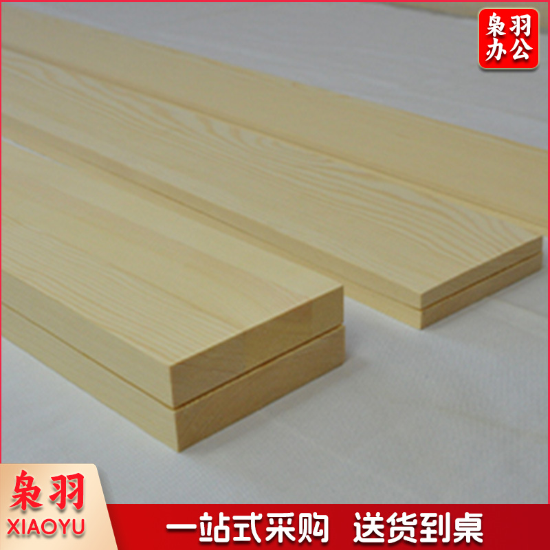  木板 100mm*100mm*10mm 单片