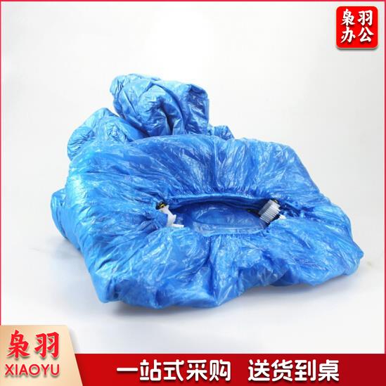 100只装一次性T型鞋套 全自动智能鞋套机家用商用公共场所办公脚鞋套机配套鞋套 (鞋套机专用)