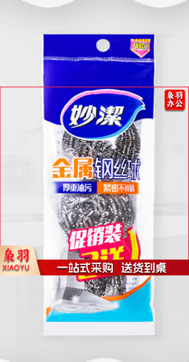 妙洁 金属钢丝球洗碗球去油污 3只装锅具清洁球