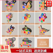 光影游戏材料包 