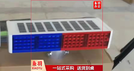 太阳能爆闪灯交通警示灯太阳能一体爆闪灯 含支架含安装