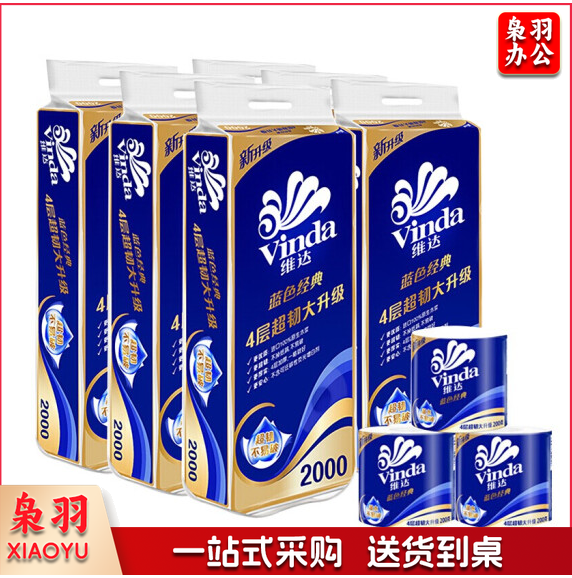 维达(Vinda) 卷纸 超韧有芯卷纸加厚4层200g/卷 10卷/提  V4073 200g