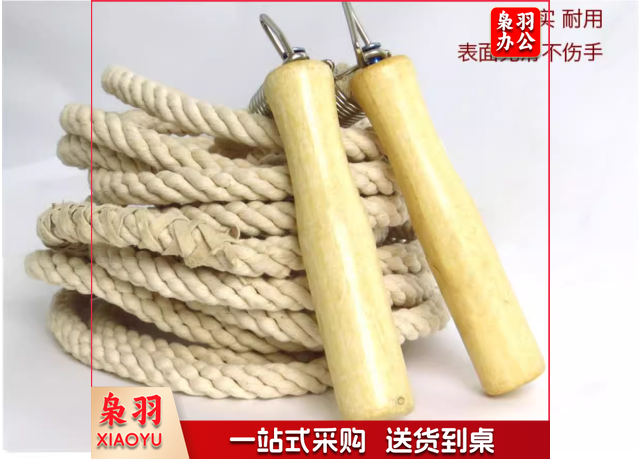 长跳绳 多人跳绳 大绳