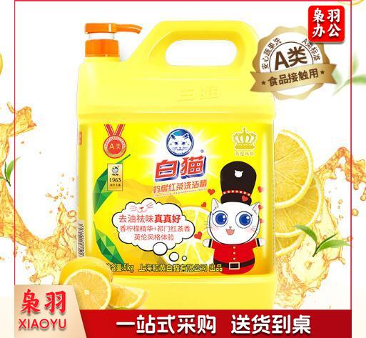 白猫(BAIMAO)洗洁精 5kg 柠檬洗洁精 4桶/箱