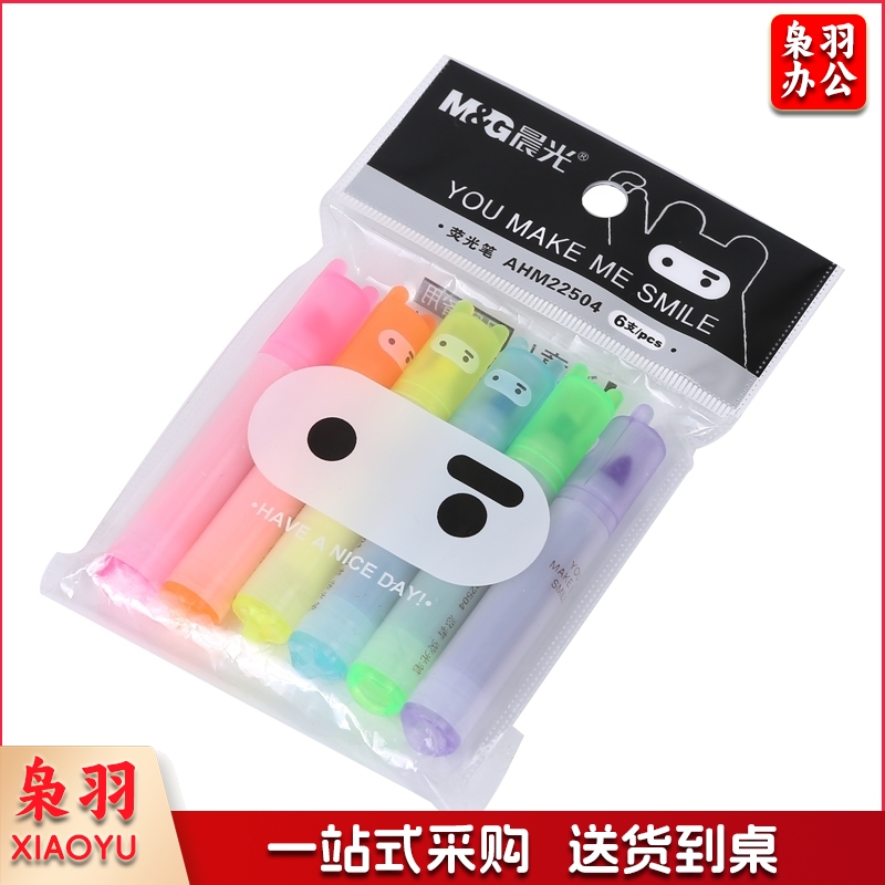 晨光(M&G)忍者系列单头6色荧光笔 迷你办公学习标记笔记号笔 6支/盒AHM22504