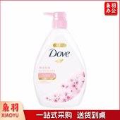 多芬 沐浴露1KG 樱花甜香滋养美肤沐浴乳1000g 0皂基 清爽易冲洗 保湿修护（新老包装随机发货）