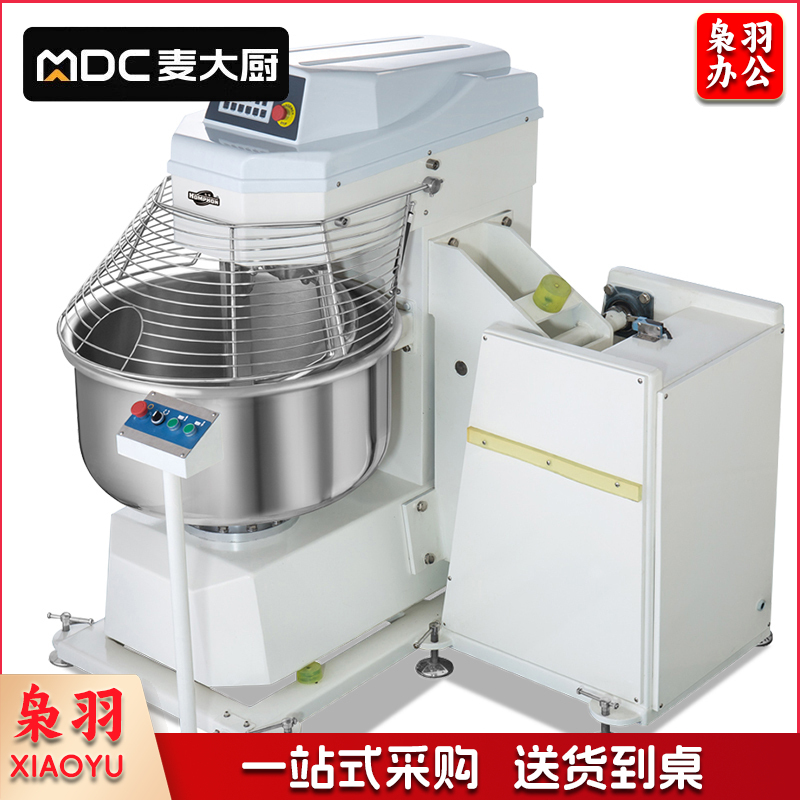 麦大厨380V 13KW 380V翻缸和面机