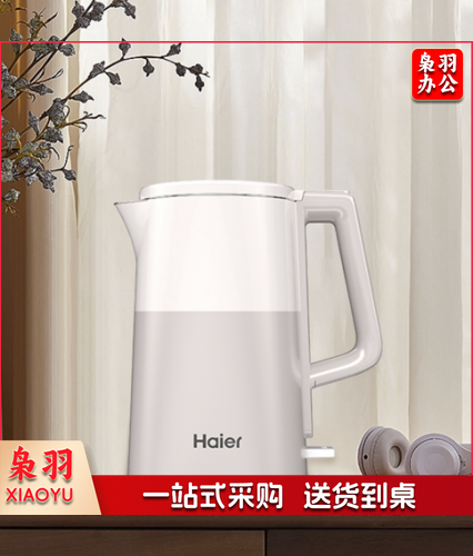 电热水壶 海尔电水壶  1.5L水壶
