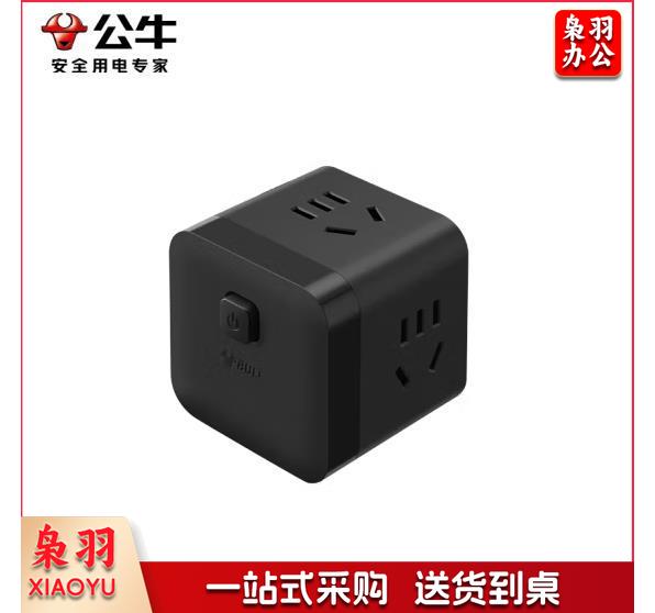 公牛（BULL）小魔方插座 一转三转换器3位 无线魔方 GNV-M103W 黑色-