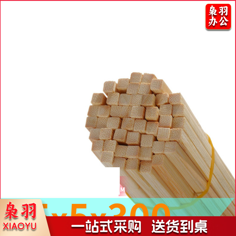 方木竹棒 5*5*300mm 50支/组
