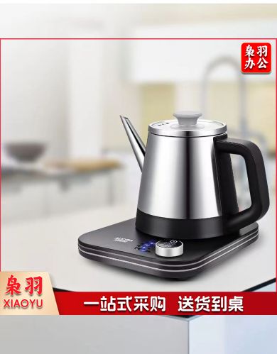 自动上水壶  澳柯玛全自动智能上水电水壶防干烧保温实用安全泡茶具专用一体