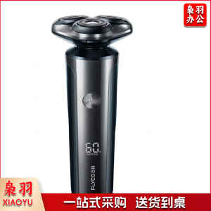 飞科 FLYCO 电动剃须刀 刮胡刀智能快充电式胡须刀