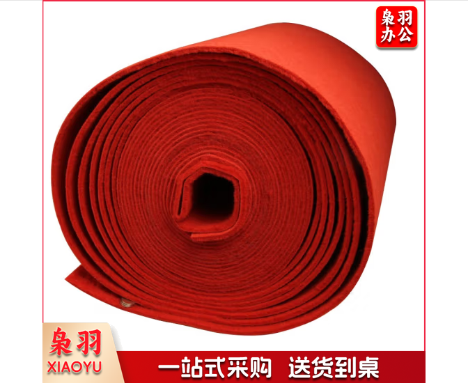 红地毯 红色地毯 1.5m*10m