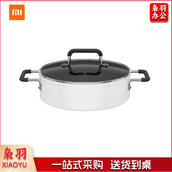 米家 小米知吾煮汤锅4L 食品级不黏涂层 耐腐蚀易清洗 26cm大口径