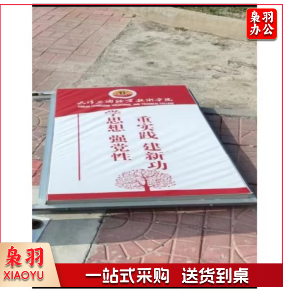 室外灯箱高透防晒卡布 600*800mm 每块 12060857141986