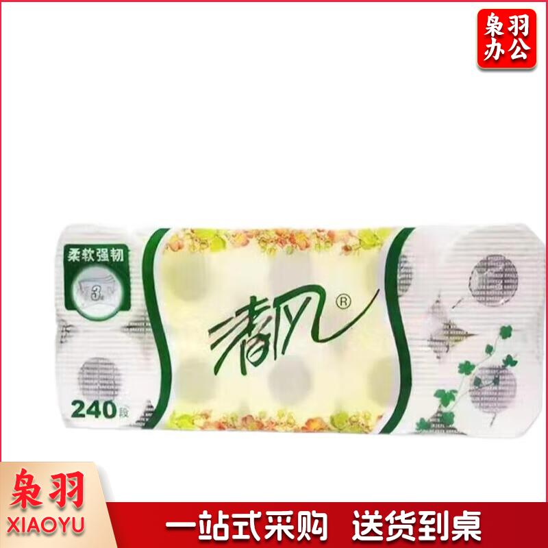 清风原木纯品3层卷筒卫生纸10卷/提