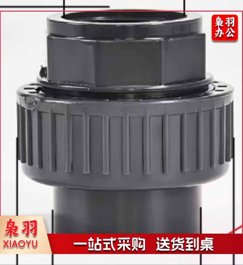 ABS活接 63mm 灰色