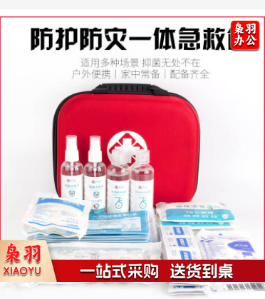 防暑降温礼包夏季企业员工福利劳防高温慰问品清凉套装