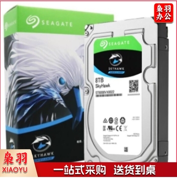 希捷8T硬盘   7200转   （含安装）