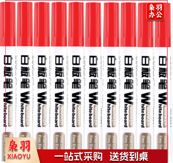 得力(deli) 6801 白板笔 红色 10支/盒