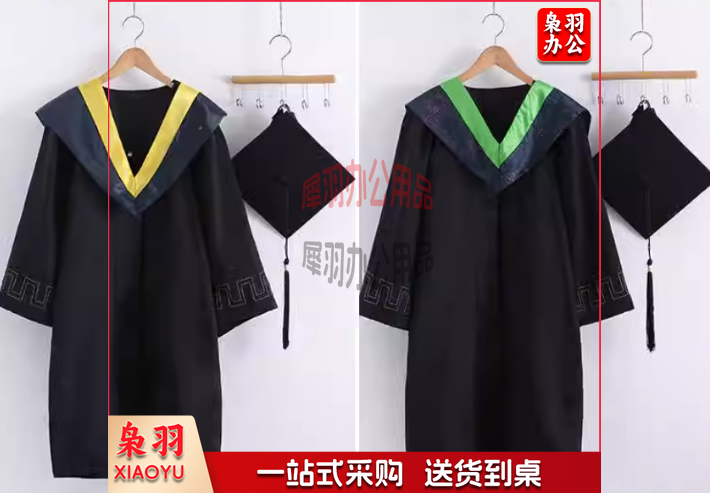 学士服清洗.png
