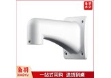 大华球机壁装支架DH-PFB303W
