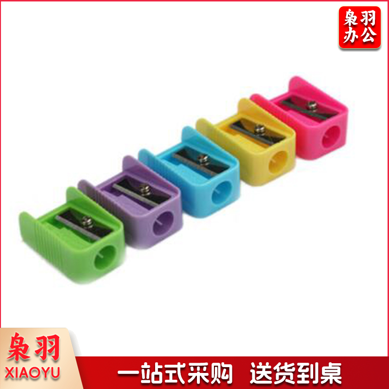 晨光 M＆G 单孔塑料卷笔刀 APS91211 手动 (红色、黄色、蓝色、绿色、紫色) 50个/盒 (颜色随机)