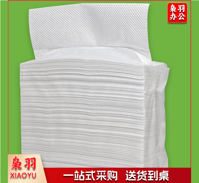 擦手纸120抽/包 20包/箱-