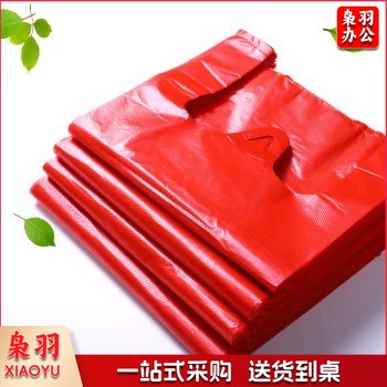 红色塑料背心购物袋垃圾袋手提袋 单位/包