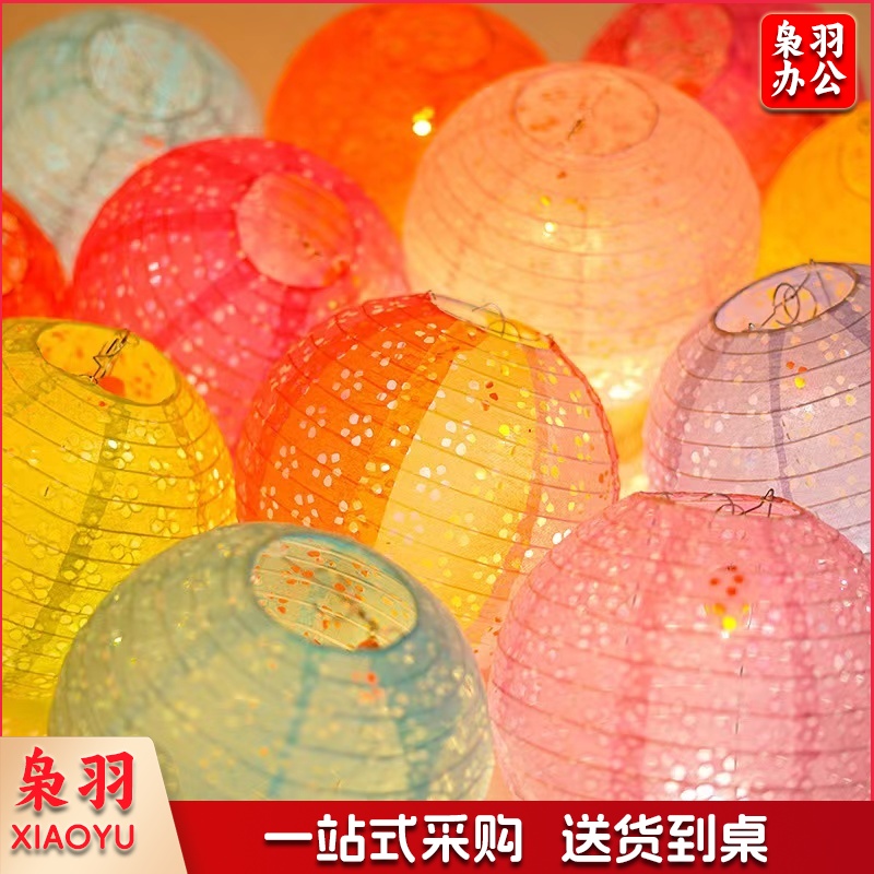 节日圆形镂空纸灯装饰彩色小灯笼 8寸(不含灯芯)