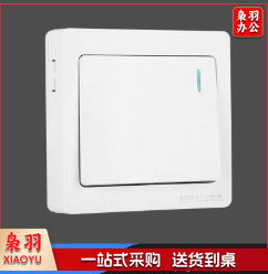 单控开关