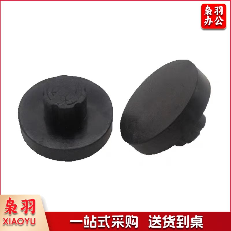 财务装订机HL50C 垫片(10个/包)