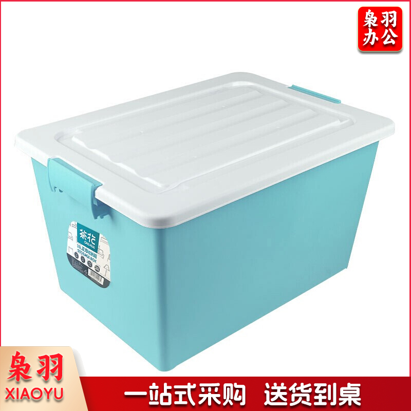 茶花 收纳箱 28011T 塑料 (天蓝色) 35L