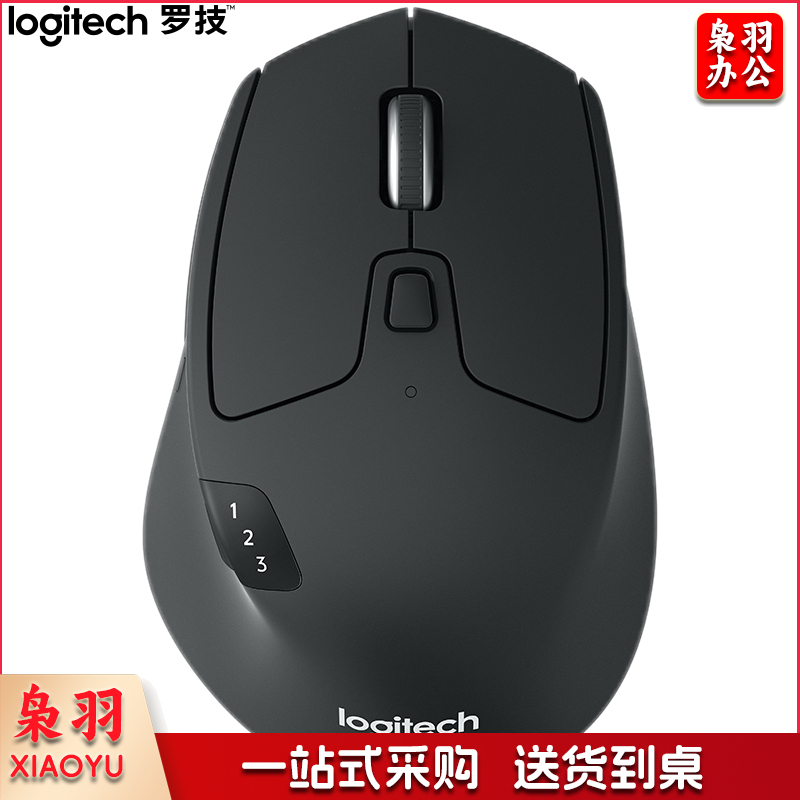 罗技（Logitech）M720 蓝牙优联双模无线鼠标 蓝牙鼠标侧键大手鼠标舒适
