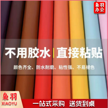 自粘皮革  皮革修复贴 颜色尺寸电话咨询 1.38米*0.5米