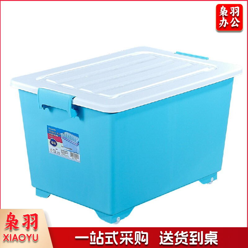 茶花 28011T 49.5*35.3*30.6cm 正方收纳箱 3个/组颜色随机1组装 正方收纳箱