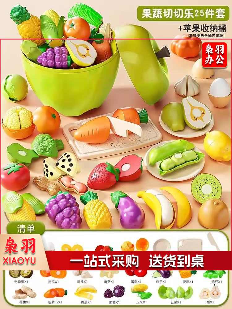 儿童玩具1一3到2婴幼儿益智早教玩具 