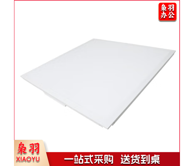 佛山照明 42W 白光 600*600mm平板灯