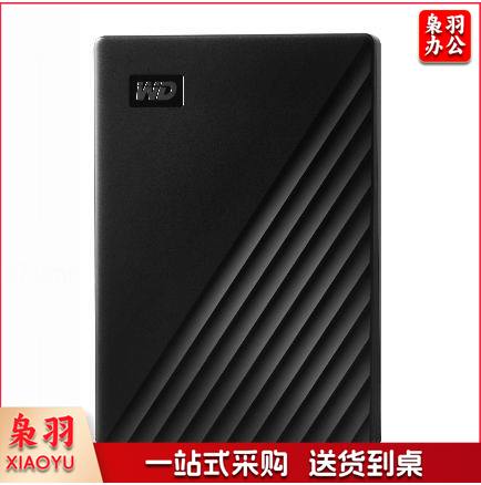 西部数据(WD) 2TB WDBYVG0020BBK 移动硬盘 USB3.0 My Passport随行版 2.5英寸 黑色 机械硬盘 便携存储 自动备份