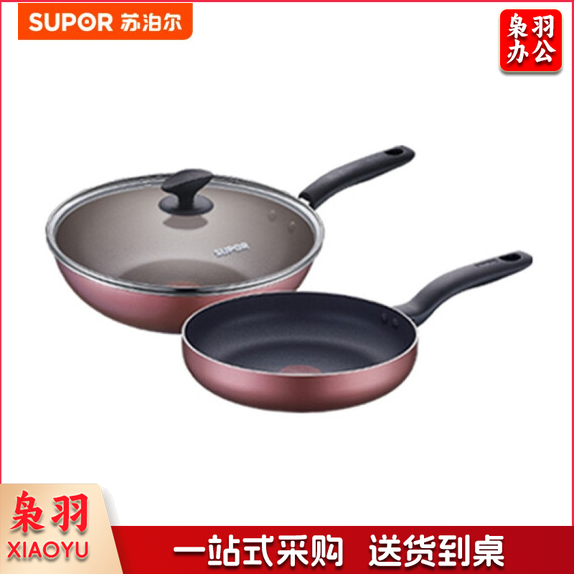 苏泊尔(SUPOR) VTP1604T 味家系列火红点全新不粘两件套