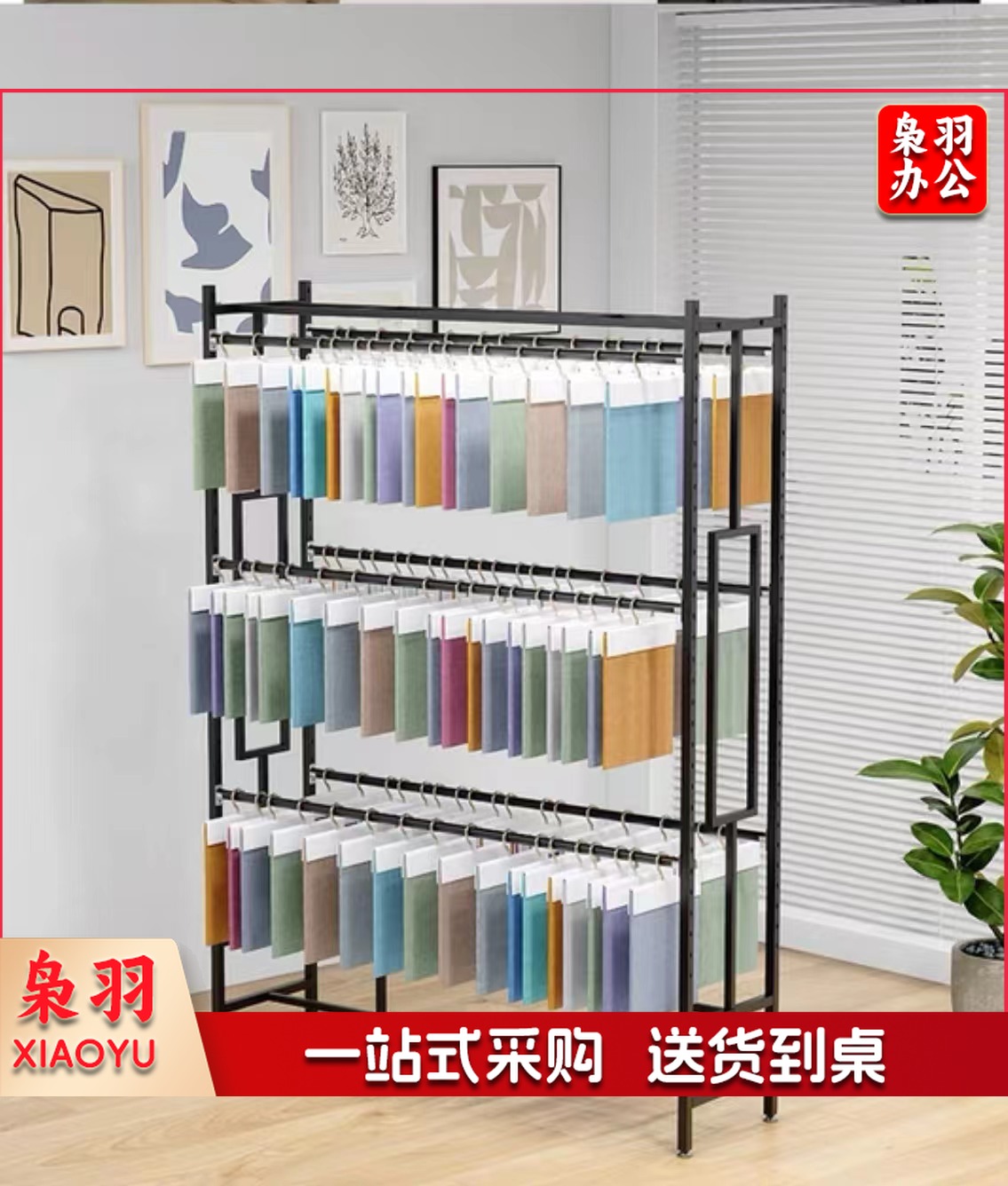 金属架 可调节 长120*宽40*高200cm 黑色