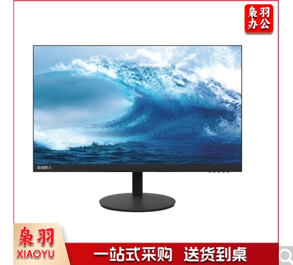 联想23.8英寸显示器MT524 G1e