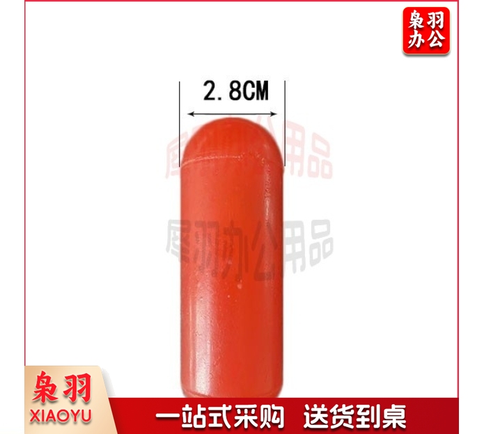 标枪专用缓冲头 颜色随机