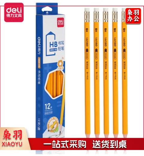 得力S956-HB_黄杆办公皮头HB铅笔(黄)(12支/盒)