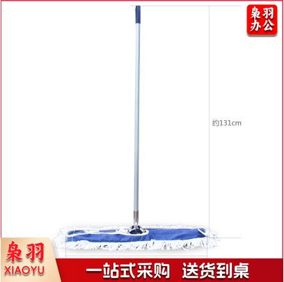 白云 90CM 大堂拖把尘推铝合金杆棉质拖布平板平推拖把墩布车间酒店