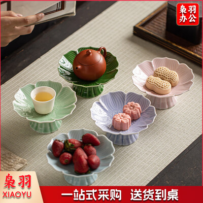 中式复古陶瓷高脚果盘 高脚款莲花小盘